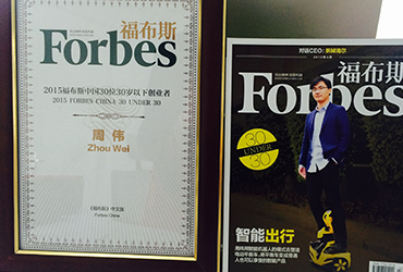 30&nbsp;Under&nbsp;30:&nbsp;Personal&nbsp;Transporter&nbsp;Dark&nbsp;Horse&nbsp;Intruded&nbsp;Forbes